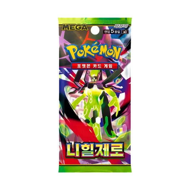 Mega Nihil Booster Pack