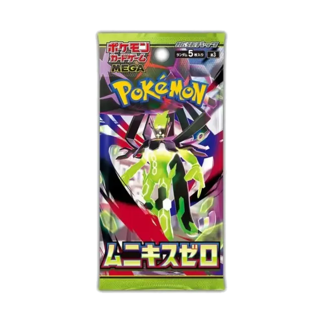 Mega Nihil Zero Booster Pack