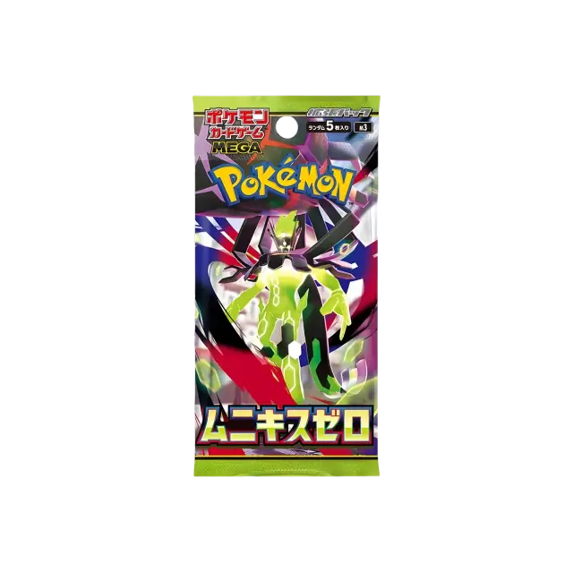 Mega Nihil Zero M3 Booster Pack