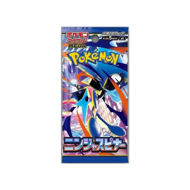 Mega Ninja Spinner Booster Pack