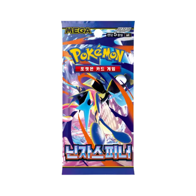 Mega Ninja Spinner Booster Pack