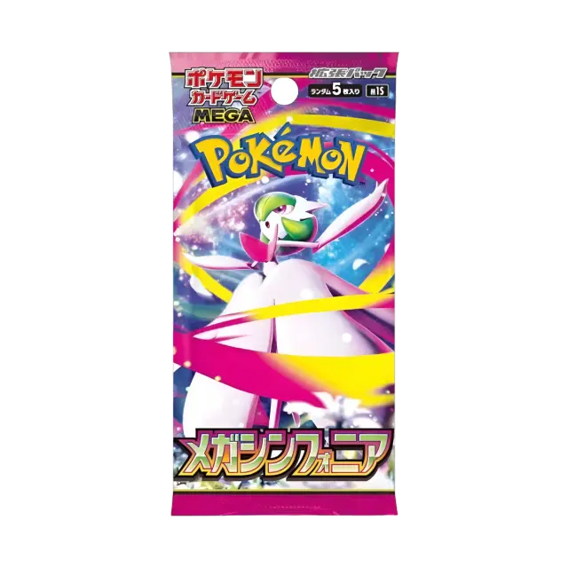 Mega Symphonia Booster Pack