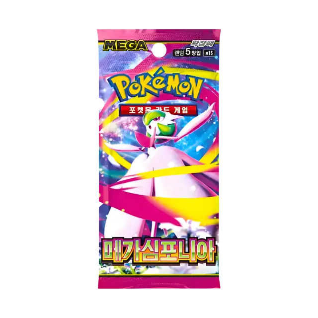 Mega Symphonia Booster Pack