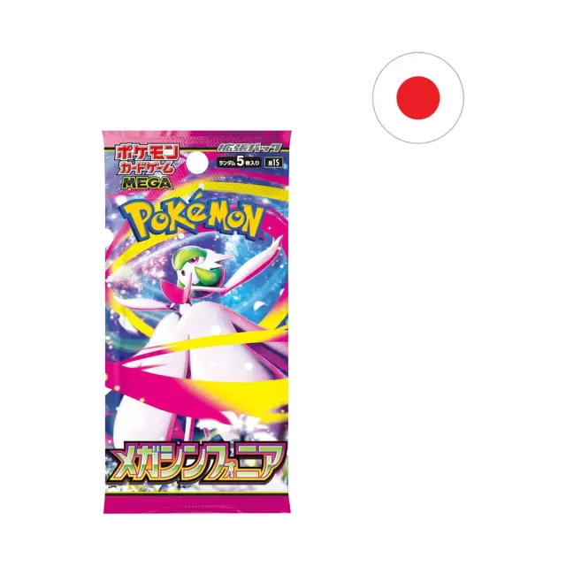 Mega Symphonia M1s Booster Pack