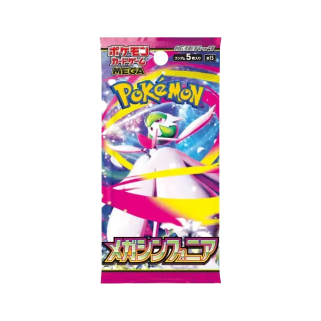 Mega Symphonia Ml1 Booster Pack