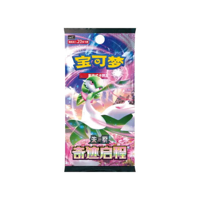 Miracle Journey Jumbo Booster Pack