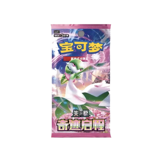Miracle Journey Slim Booster Pack