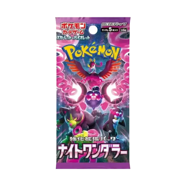 Night Wanderer Booster Pack