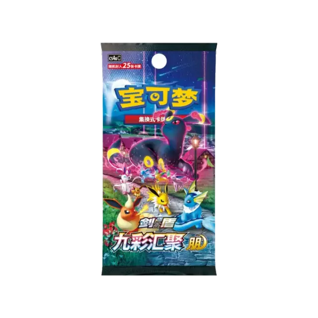Nine Colors Gathering Eevee Heroes Cs4a Jumbo Booster Pack Display (6 pack)