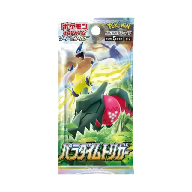 Paradigm Trigger Booster Pack