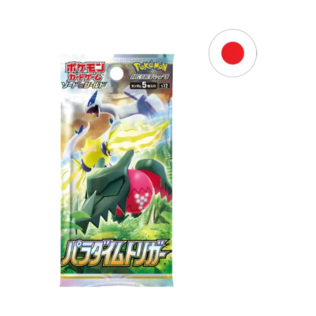Paradigm Trigger S12 Booster Pack