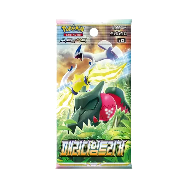 Paradigm Trigger S12 Booster Pack