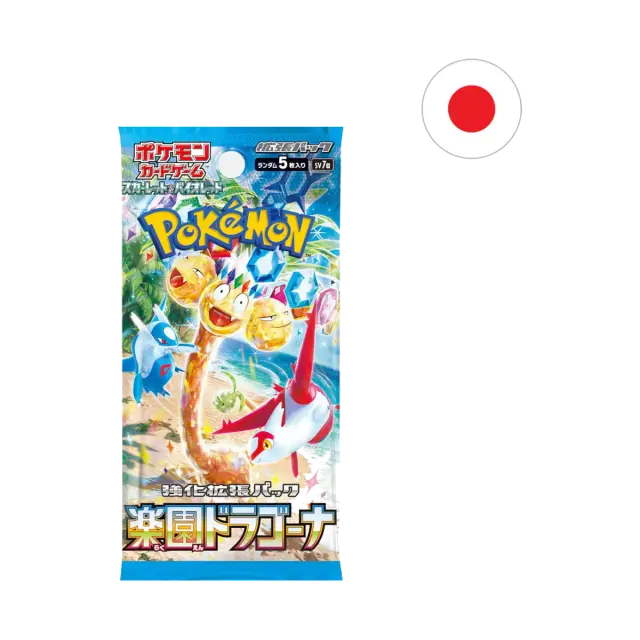 Paradise Dragona Booster Pack