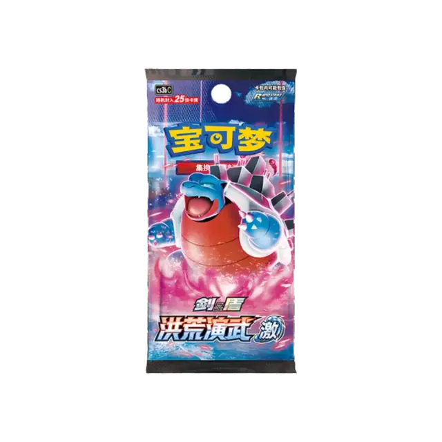 Primordial Arts Blastoise Cs3b Jumbo Booster Pack