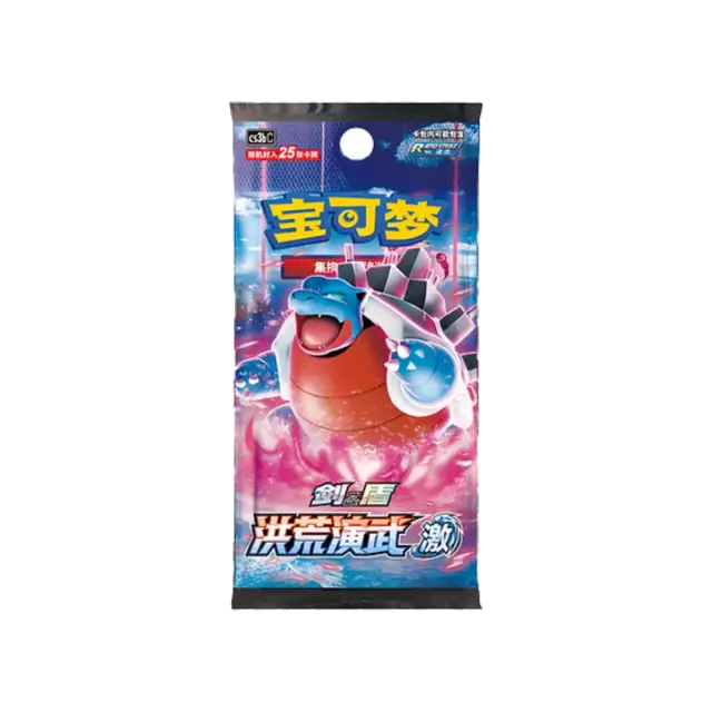 Primordial Arts Blastoise Cs3b Slim Booster Pack