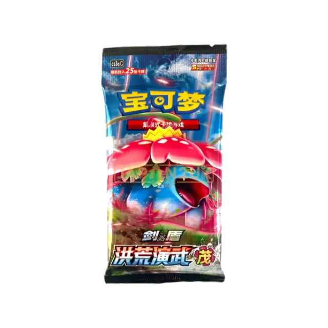 Primordial Arts Venusaur Cs3a Jumbo Booster Pack