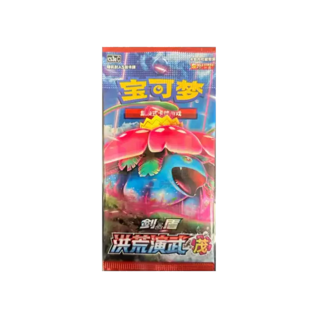 Primordial Arts Venusaur Cs3a Slim Booster Pack