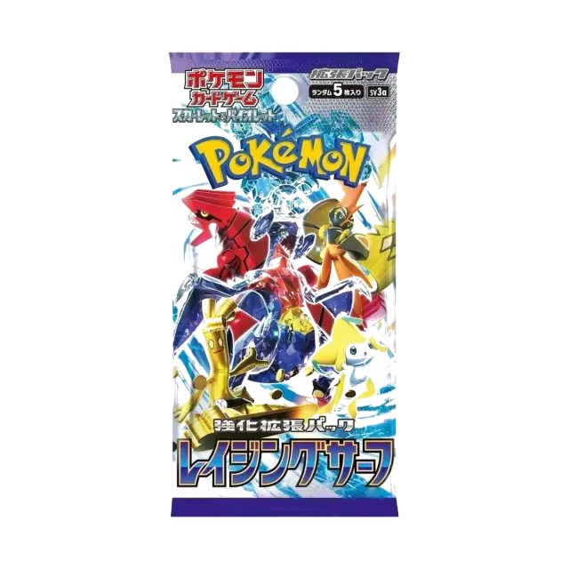 Raging Surf Booster Pack