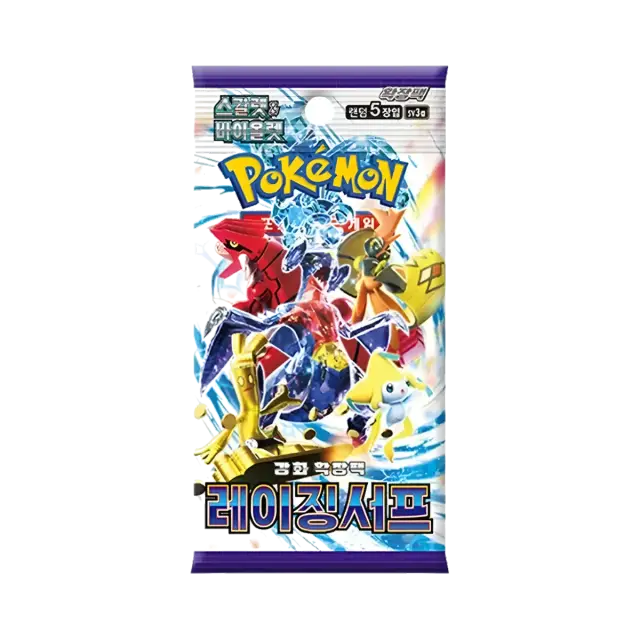 Raging Surf Booster Pack