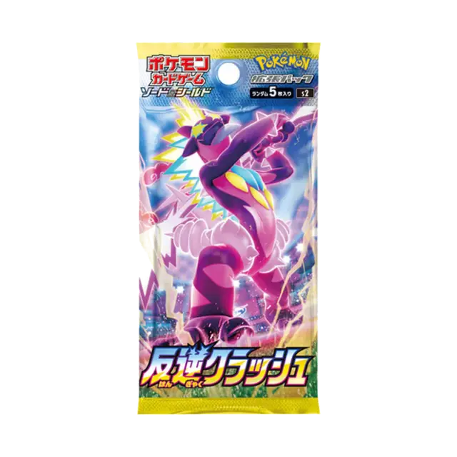 Rebellion Crash Booster Pack