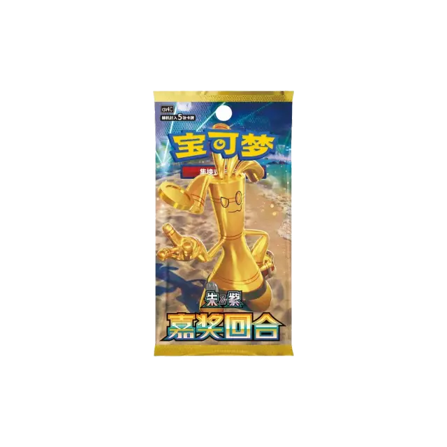 Reward Round CSV4c Booster Pack