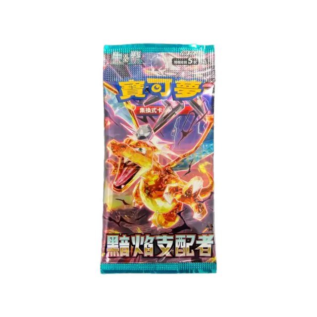 Ruler Of The Black Flame Booster Pack Display (30 pack)