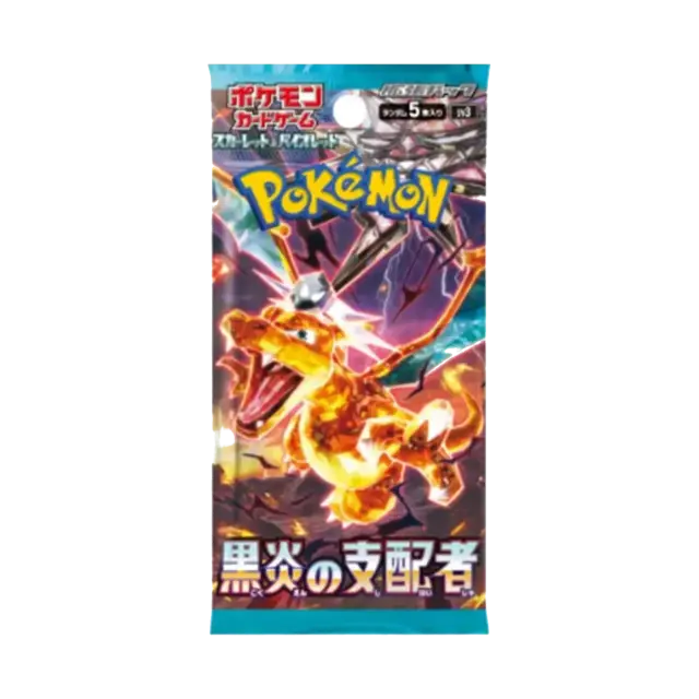 Ruler Of The Black Flame Booster Pack