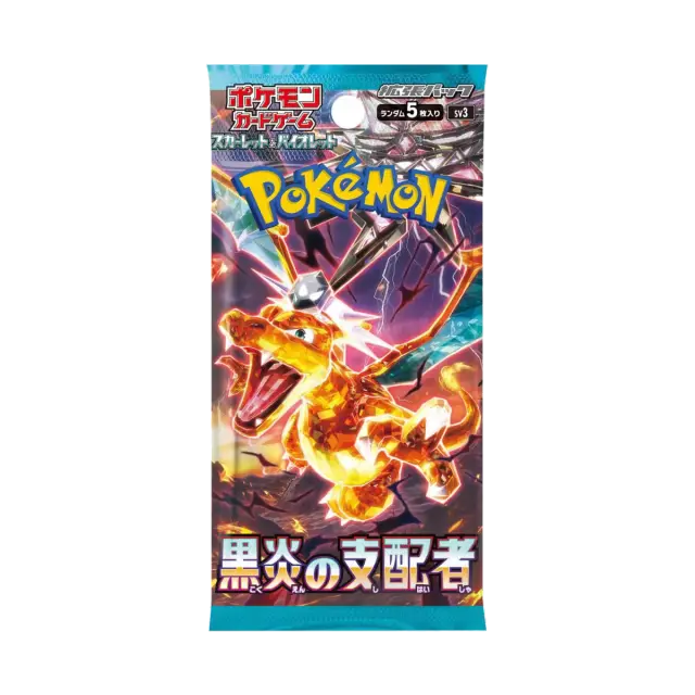 Ruler Of The Black Booster Pack