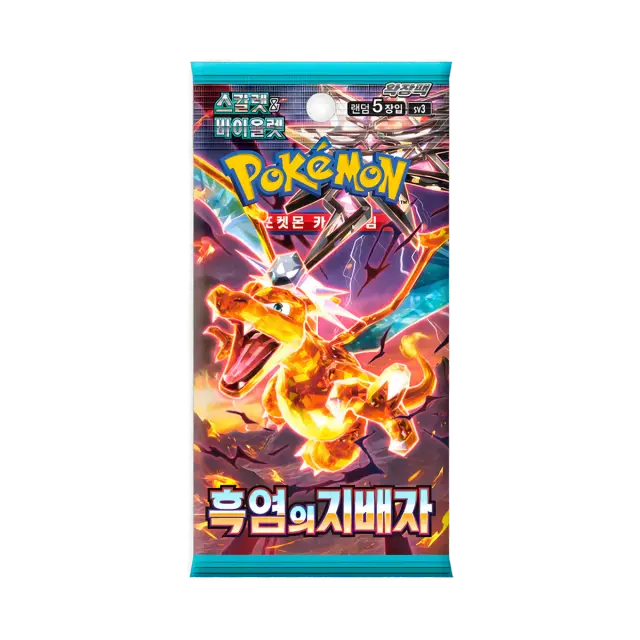 Ruler Of The Black Booster Pack