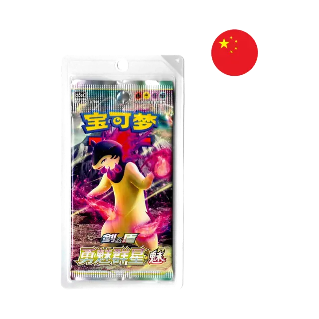 Brave Stars Cs5a Booster Pack