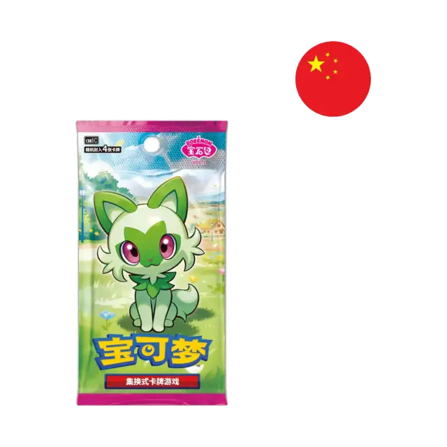 Gem Vol1 Cbb1 Booster Pack