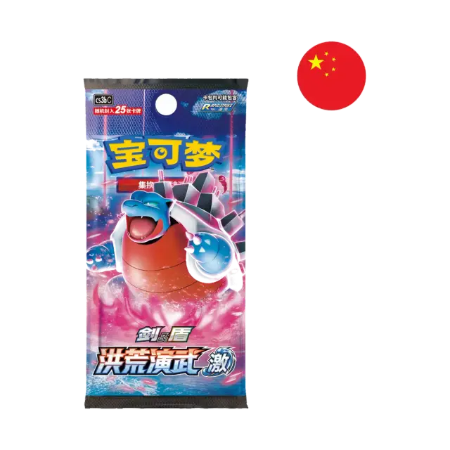 Jumbo Ancient Martial Arts Torrent Cs3b Booster Pack