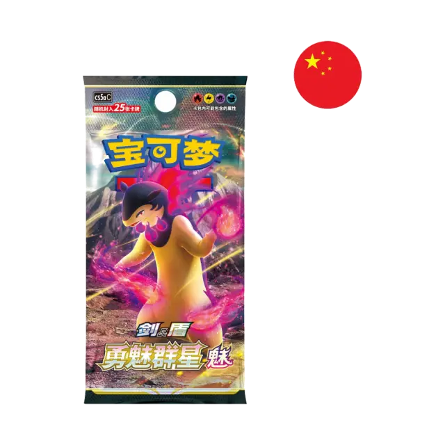 Jumbo Brave Stars Cs5a Booster Pack