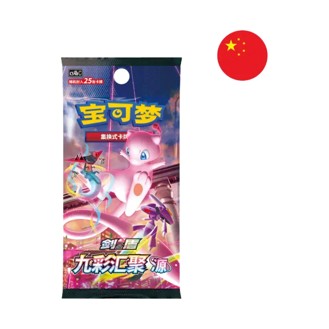 Jumbo Nine Colors Gathering Origin Cs4b Booster Pack
