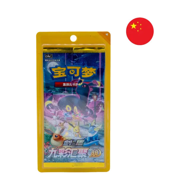 Nine Colors Gathering Friend Cs4a Booster Pack