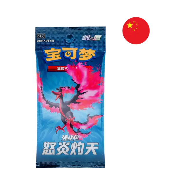 Raging Flame Cs3 Booster Pack