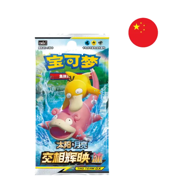 Shining Synergy Shower Csm2a Booster Pack