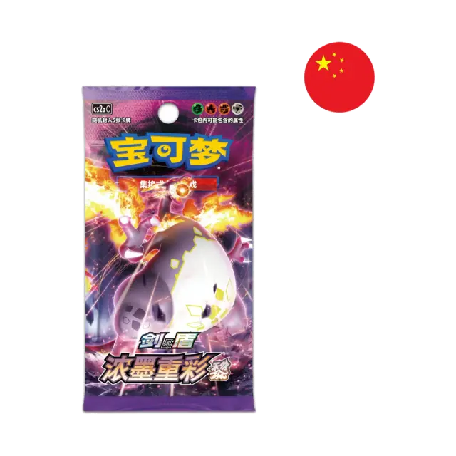 Vivid Portrayals Obsidian Cs2a Booster Pack