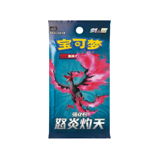 Scorching Skies Cs3 5c Booster Pack