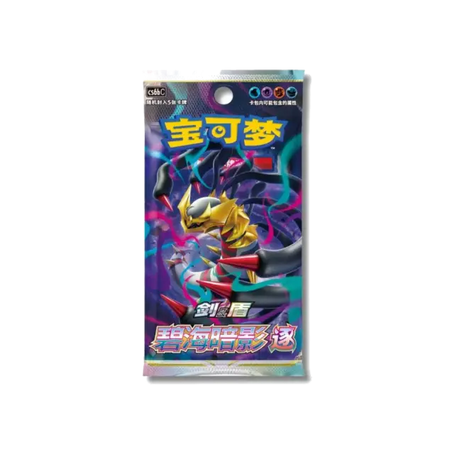 Shadow Of The Blue Sea Giratina Cs6b Slim Booster Pack