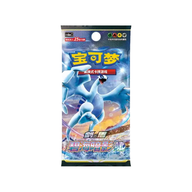 Shadow Of The Blue Sea Lugia Cs6a Jumbo Booster Pack