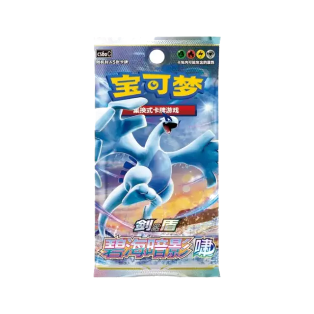 Shadow Of The Blue Sea Lugia Cs6a Slim Booster Pack