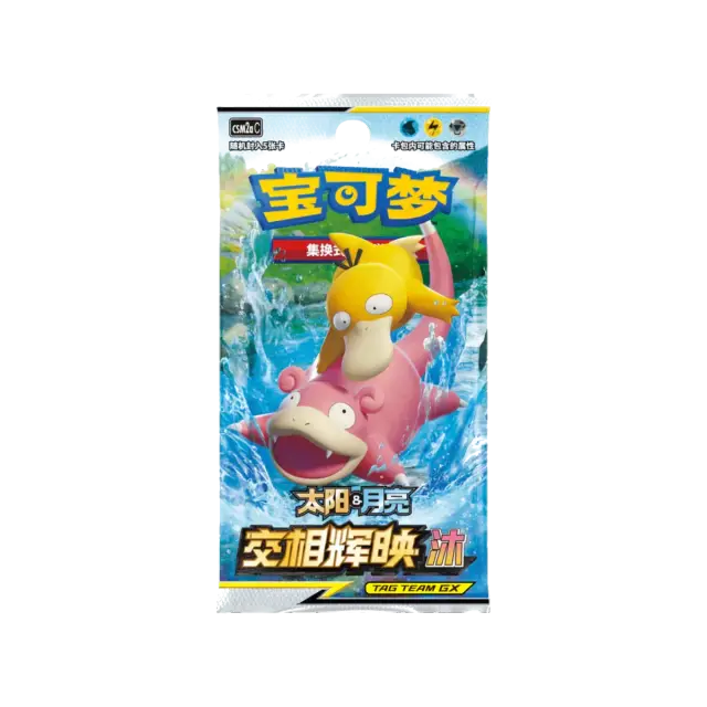 Shine Together Csm2a Jumbo Booster Pack
