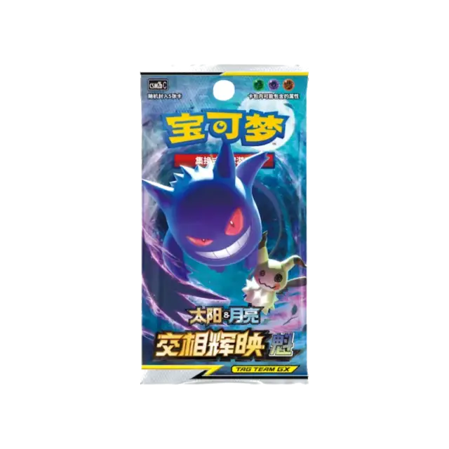 Shine Together Csm2b Jumbo Booster Pack