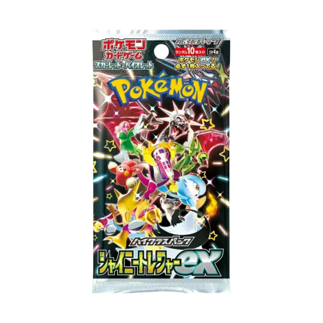 Shiny Treasure Booster Pack