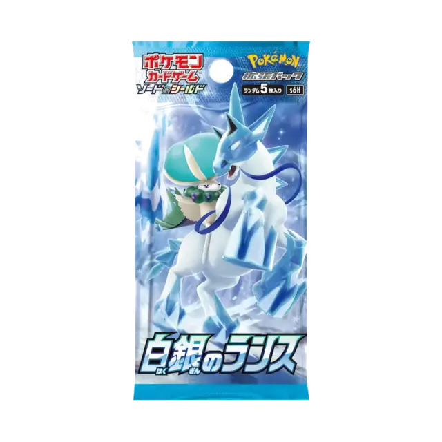 Silver Lance Booster Pack