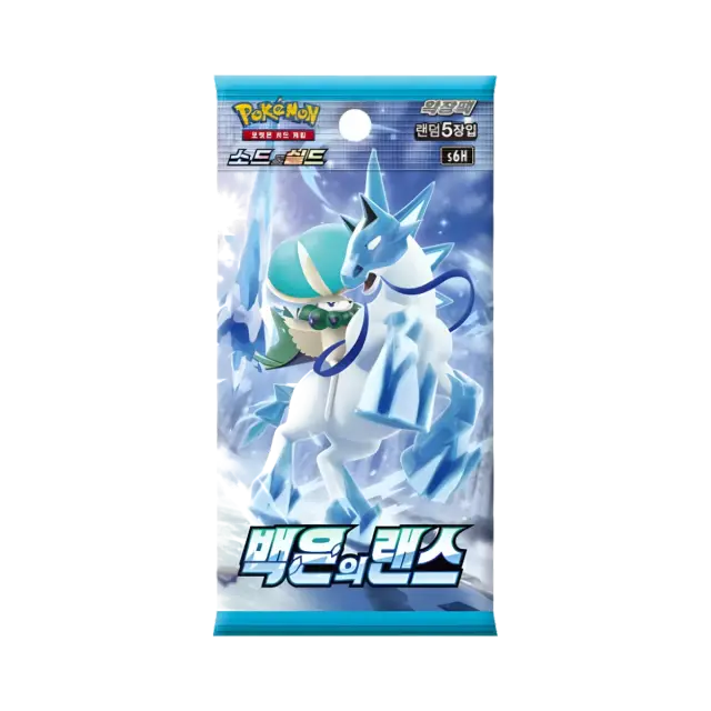 Silver Lance S6h Booster Pack
