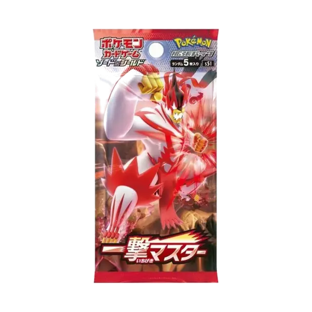 Single Strike Master Booster Pack