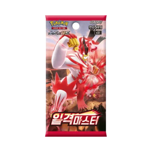 Single Strike Master S5i Booster Pack