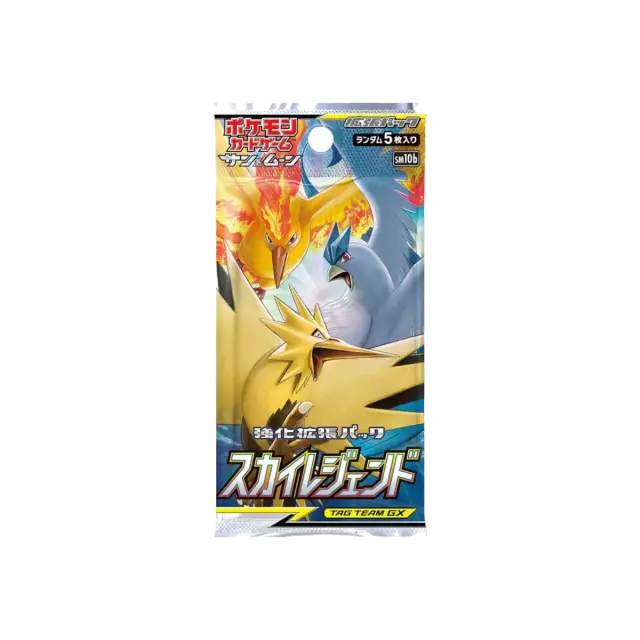 Sky Legend SM10b Booster Pack